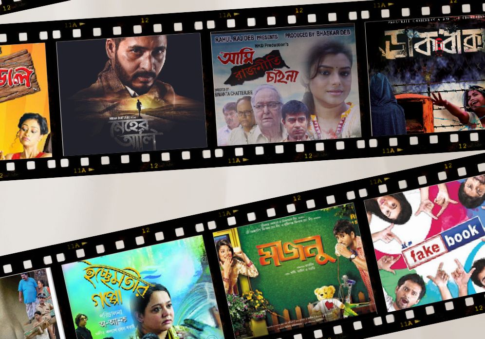 Film posters from T2 Media & PR campaigns